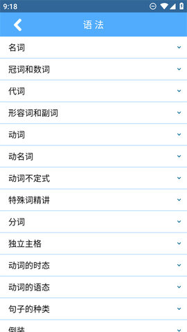 词根词缀字典