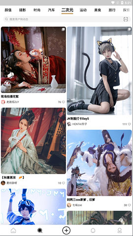 绿洲APP