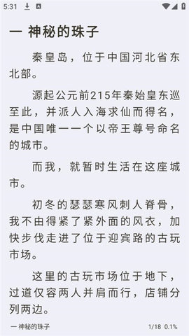 小书亭