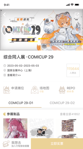 CPP