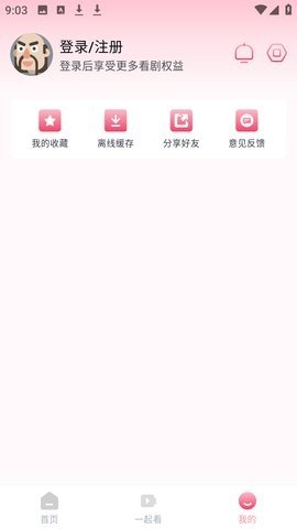 大鱼视频