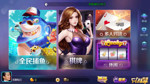 开元棋盘财神捕鱼官网