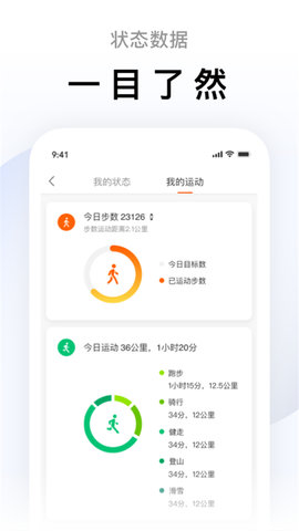 小米手环