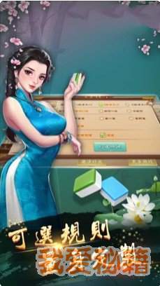 开端棋牌旧版官网版