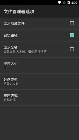 HEX 编辑器
