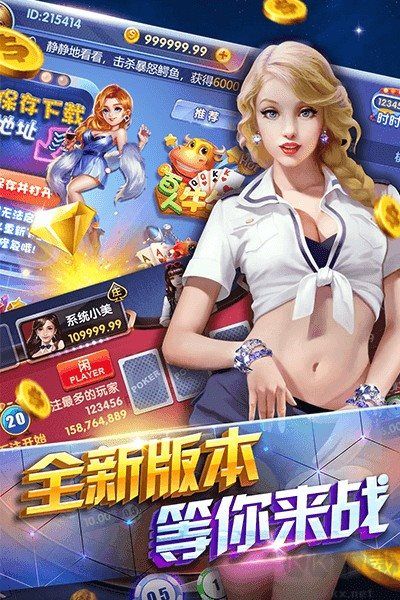 豪利飞禽走兽优化增强版