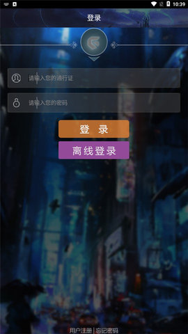 游聚街机平台