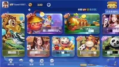 神殿娱乐之大闹天宫hd版本