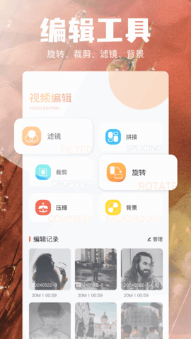 当贝助手
