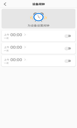联想电话手表