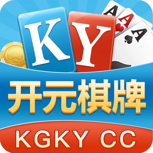 88ky开元棋盘app官方