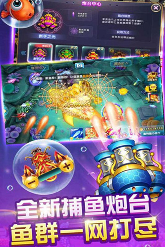 飞禽走兽金鲨银鲨单机手机版