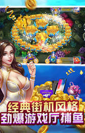 开元棋盘财神捕鱼2022