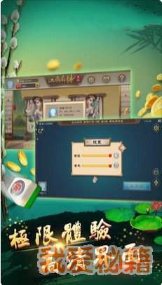 开端棋牌旧版官网版