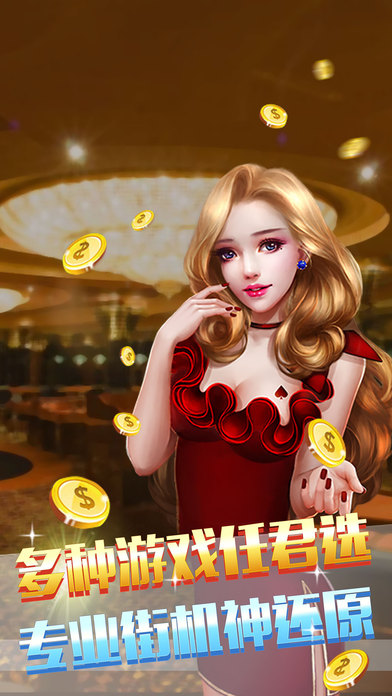 开端棋牌2024正版