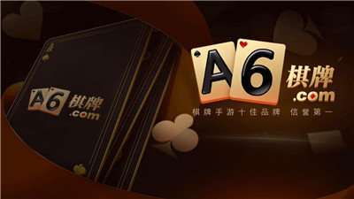 开元棋盘app官方版2023预告版