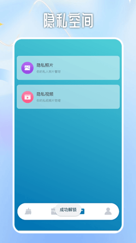 海马助手