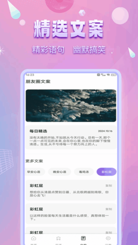 洽谈