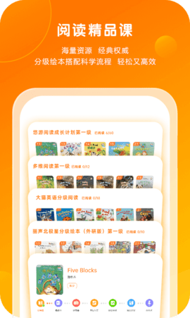 外研通
