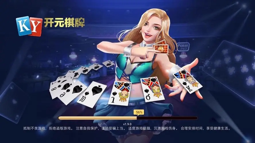 开元棋盘财神捕鱼旧版