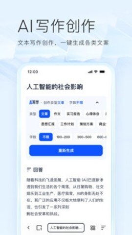 夸克播放器