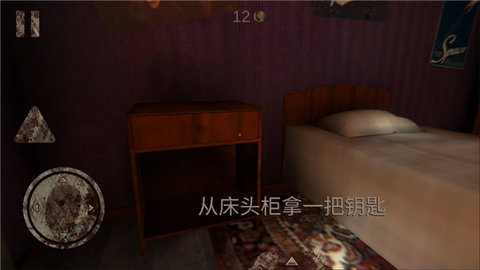 死亡鬼屋1