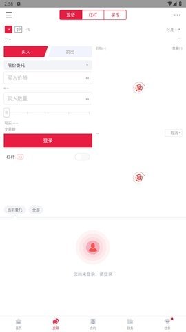 中币交易所