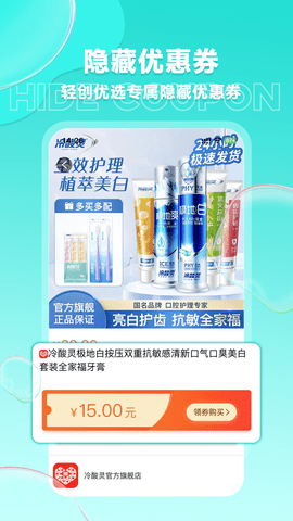 轻创优选Pro