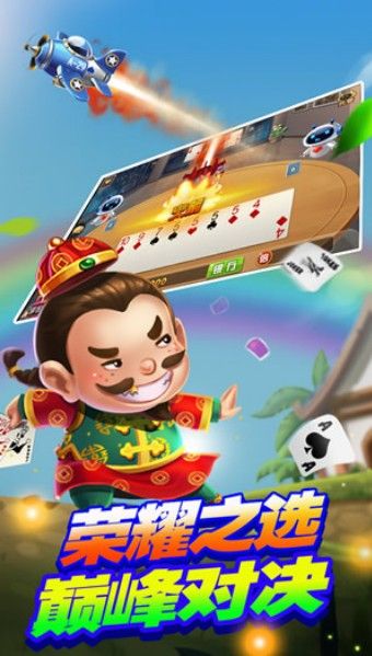 53开元棋盘app1.3.35版本官方版