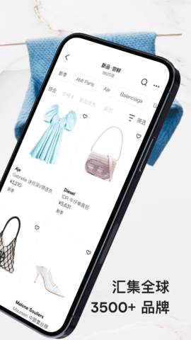 FARFETCH 发发奇