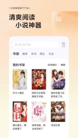 悟空小说