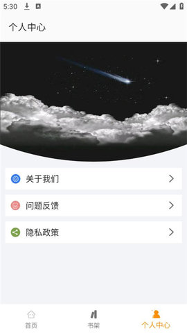 小书亭