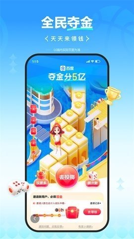 ai高考志愿填报助手