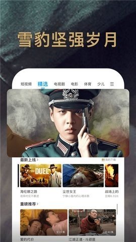 聚力视频