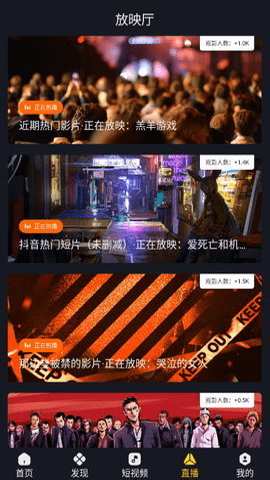 可可电视