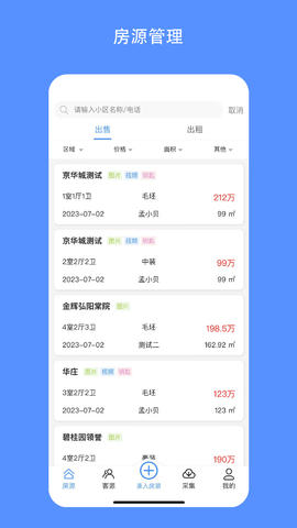 贝壳精灵