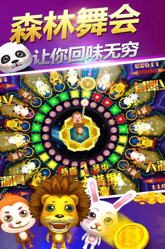 飞禽走兽金鲨银鲨单机手机版