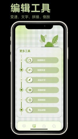 LumaApp