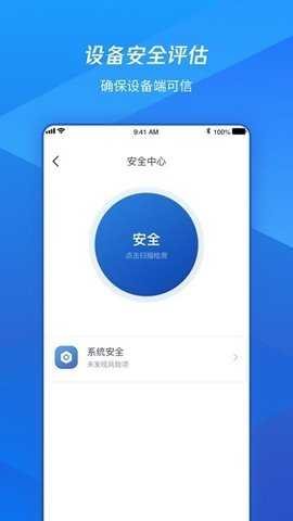 腾讯ioa私有版