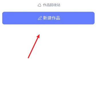 橙光阅读器怎么创作 橙光阅读器怎么创作