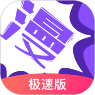 漫画人