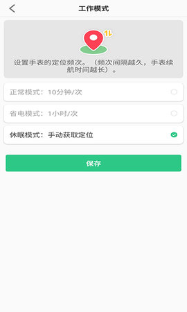 联想电话手表