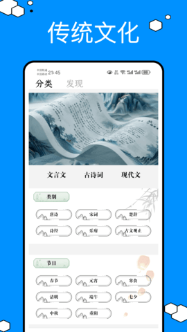 超新星学习通