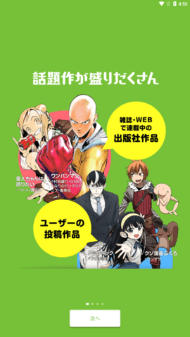 niconico