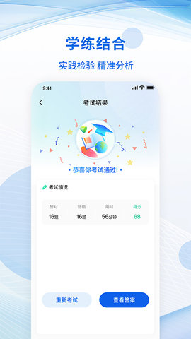 多享学