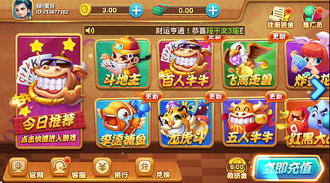 开端棋牌旧版