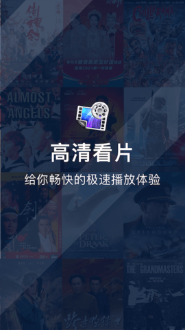 辣椒视频播放器