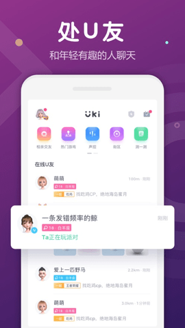 Uki