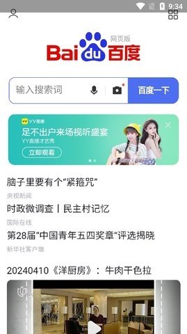 集芳阁云搜