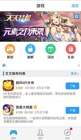 叉叉酷跑助手